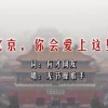 澳门6合开彩开奖直播视频在线观看网站大全